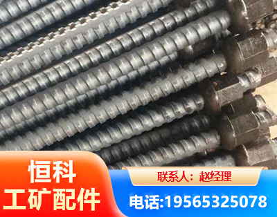 西双版纳右旋螺纹锚杆