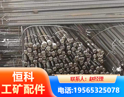 西双版纳左旋螺纹锚杆