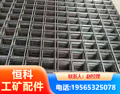 西双版纳钢筋平焊网