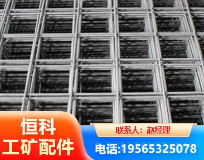 西双版纳钢筋平焊网