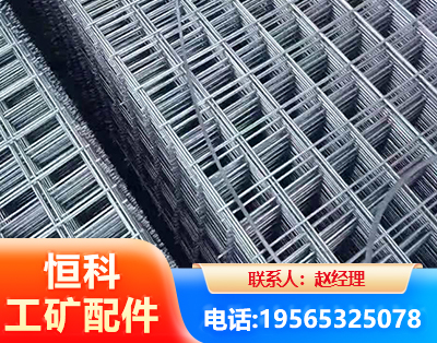 西双版纳钢筋平焊网