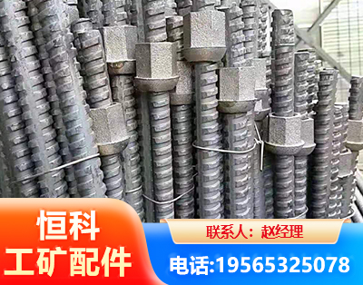 西双版纳右旋螺纹锚杆