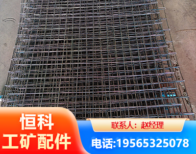 西双版纳钢筋编炽焊网
