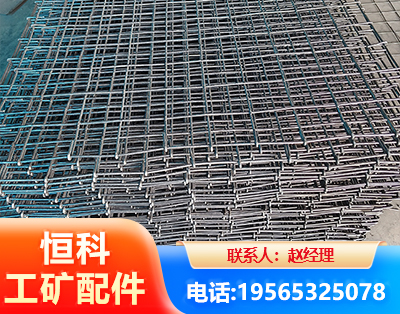 西双版纳钢筋编炽焊网