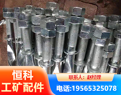 西双版纳麻花锚杆