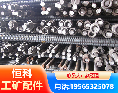 西双版纳右旋螺纹锚杆