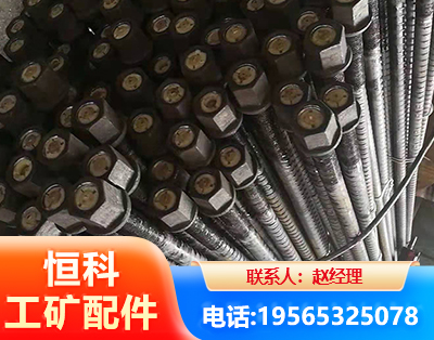西双版纳左旋螺纹锚杆