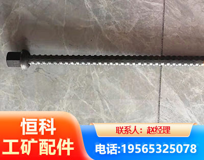 西双版纳右旋螺纹锚杆